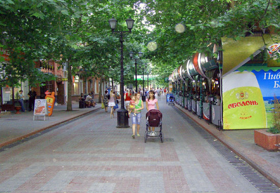 Пішохідна вулиця Леніна