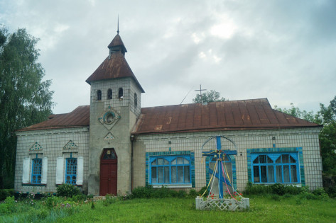 Криве Криве