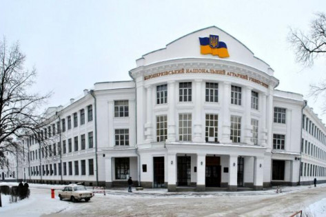 Белоцерковский национальный аграрный университет (бывшая гимназия)