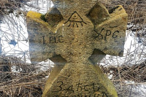 Команда “Україні Інкогніта” знайшла козацький цвинтар на Черкащині