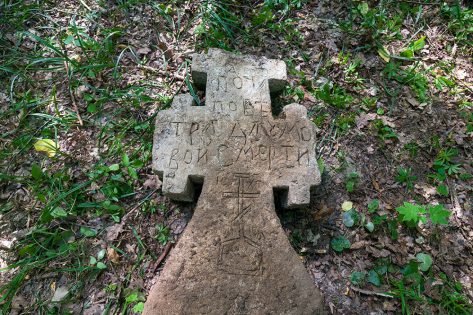 «Чумний хрест» і містика Святої Магдалини (нові відкриття, фото)