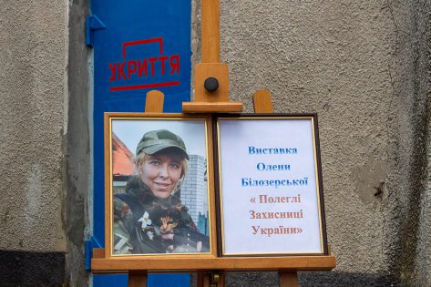 У місті Городок на Хмельниччині відкрито виставку, символізм якої зашкалює