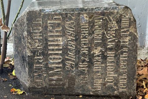 В Одесі хочуть забудувати старий єврейський цвинтар