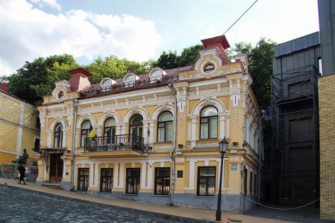 Андріївський узвіз, 20-б – Микола Гоголь та Проня Прокопівна Андріївський узвіз, 20-б – Микола Гоголь та Проня Прокопівна