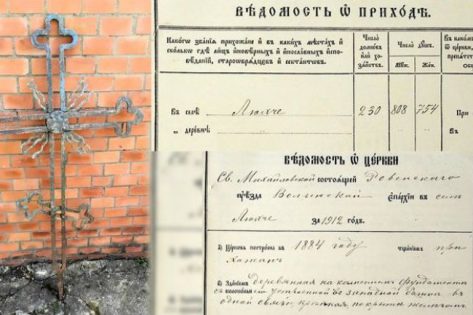 До Сарнецького музею передали хрест зі знищеного в радянські часи храму