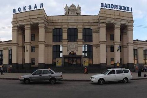 Залізничний вокзал «Запоріжжя-1» став офіційною пам’яткою