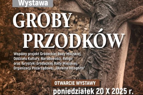 Фотовиставка в Сохачеві: спадщина, що єднає народи