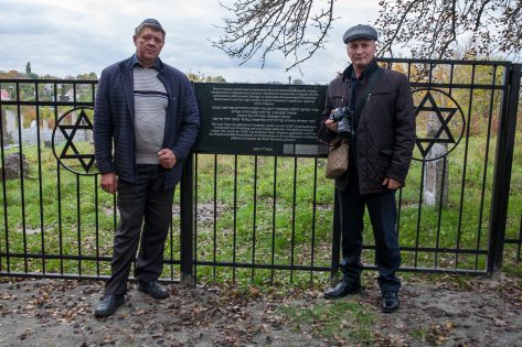 Давній єврейський цвинтар Городка у фокусі міжнародного конкурсу оголошеного ESJF