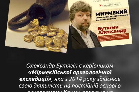 У Польщі затримано росіянина-мародера, який грабував скарби Криму