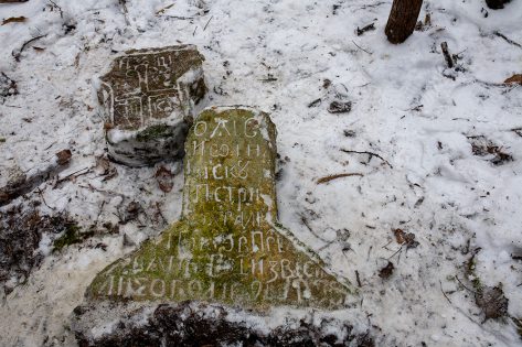 У лісі біля села Лісоводи знайдено уламки «чумного хреста» XVIII століття