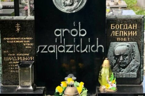У Кракові сплюндровано могилу Богдана Лепкого