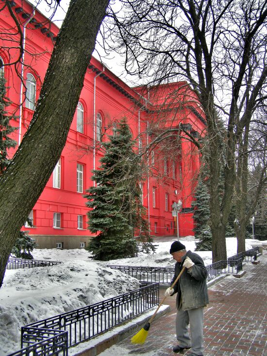 Київський Університет