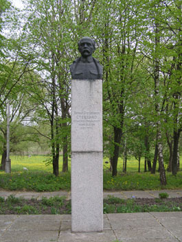 пам'ятник Стеценку