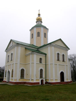 Троїцька церква