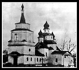 Іллінська церква на початку ХХ століття